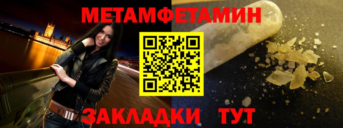АМФЕТАМИН  Амфетамин  Вход с VPN  Санкт-Петербург  Амфетамин 98% 