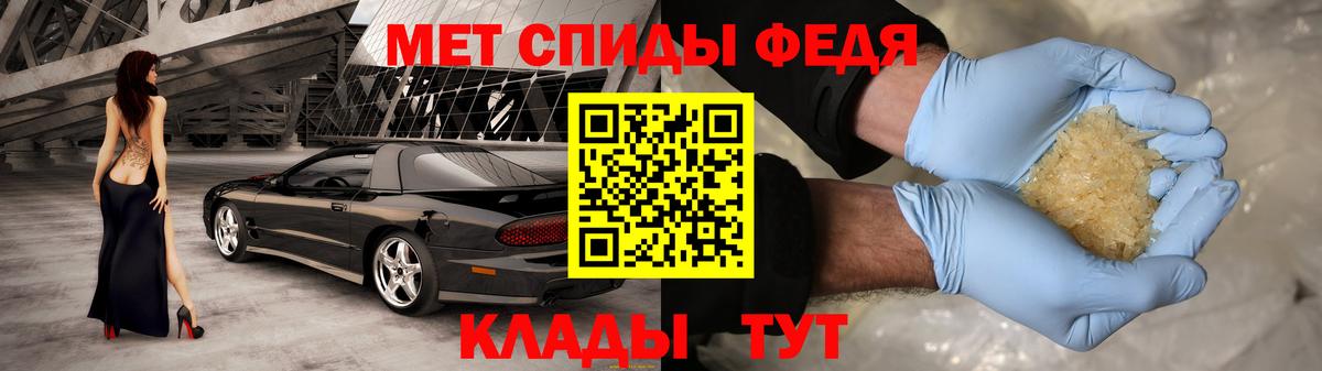 Amphetamine Розовый Санкт-Петербург