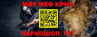 spice Пушкино