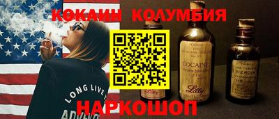 COCAINE Пыть-Ях