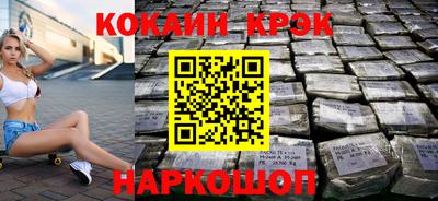 COCAINE Пыть-Ях