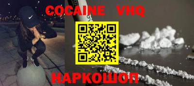 COCAINE Пыть-Ях