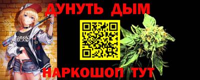 spice Пушкино