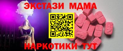 spice Пушкино
