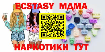 COCAINE Пыть-Ях