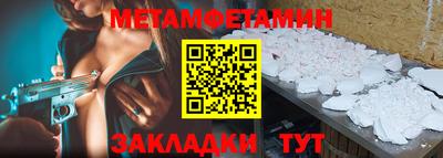 spice Пушкино