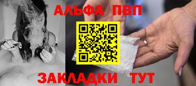 spice Пушкино