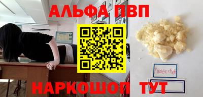 spice Пушкино