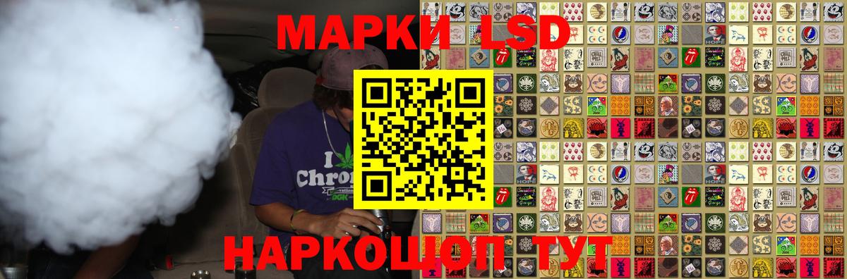 Санкт-Петербург  LSD-25 экстази ecstasy  LSD-25 экстази кислота  Вход с VPN 