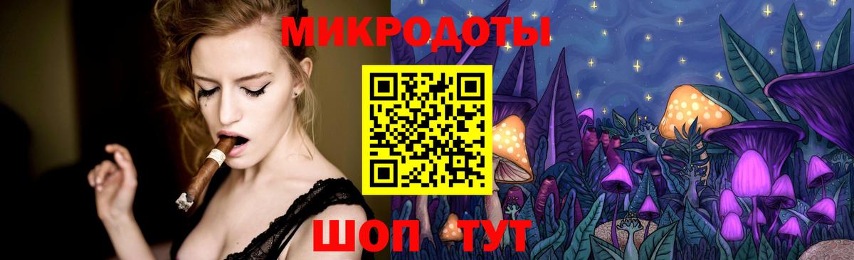 Галлюциногенные грибы прущие грибы Санкт-Петербург