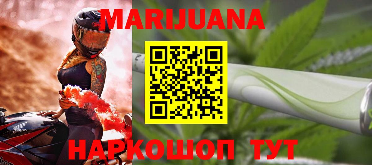 Шишки марихуана Amnesia  Каннабис сатива  Бошки марихуана конопля  Вход с VPN  Санкт-Петербург 